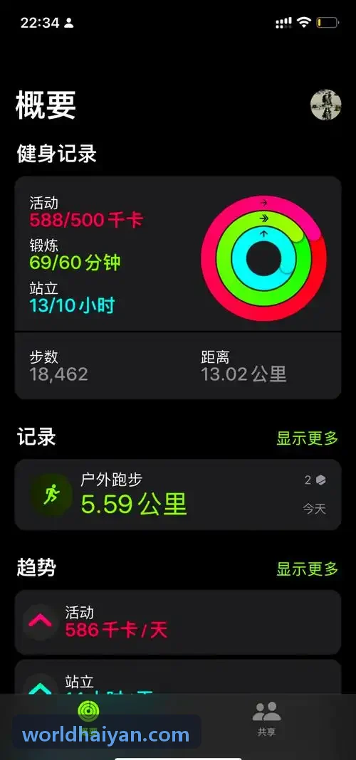 新消费品牌私域社区内容共创运营案例配图